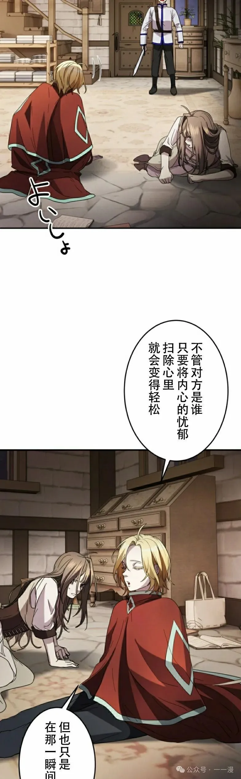 第16话7