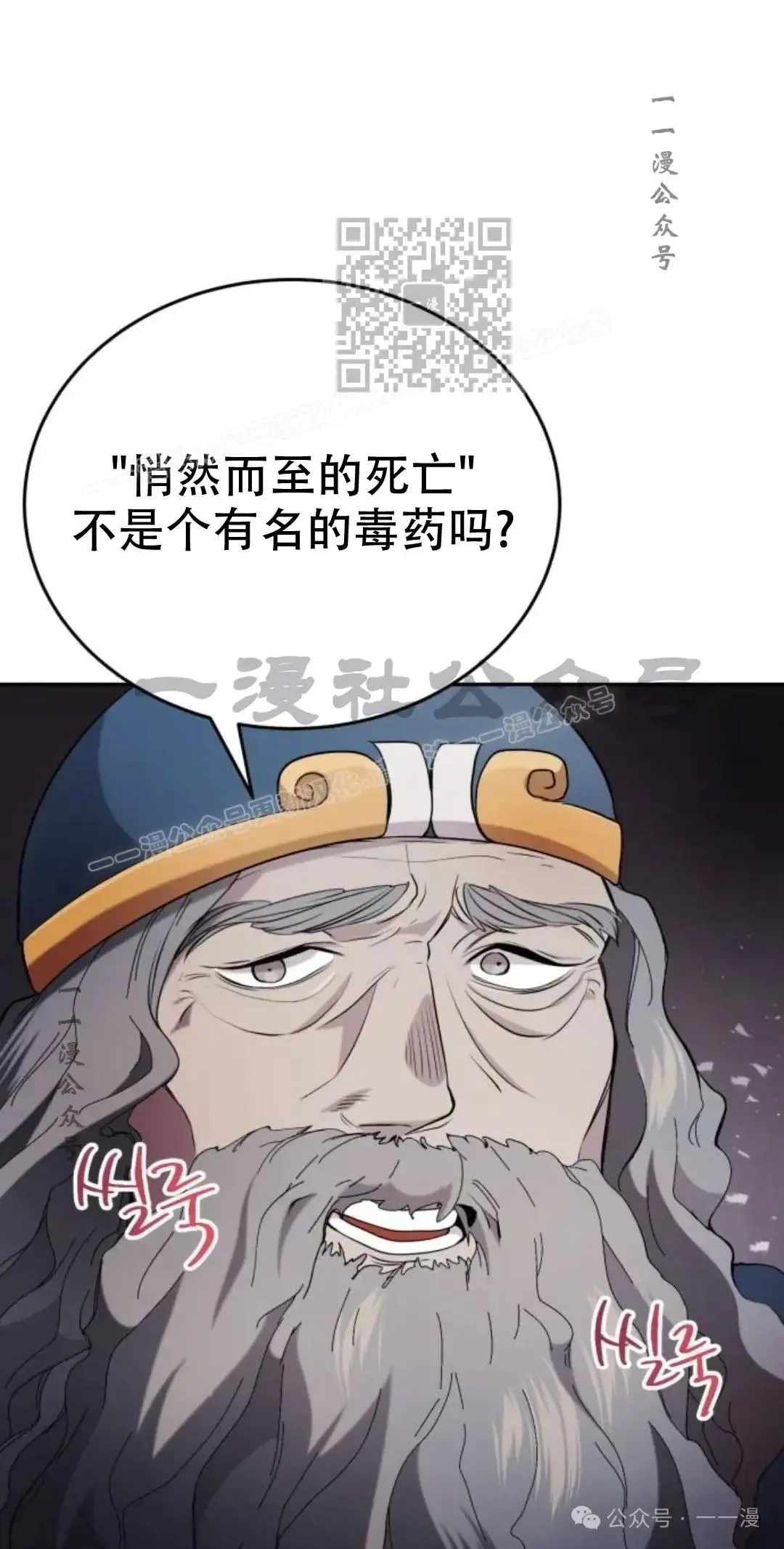 第7话40