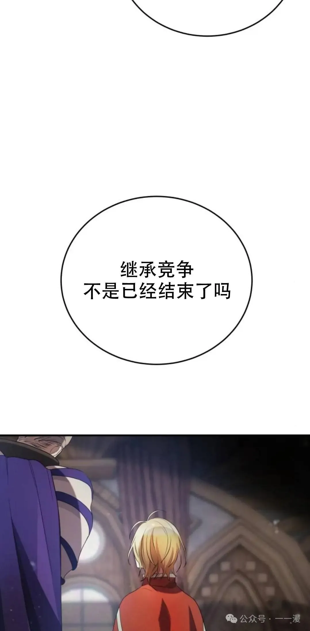 第10话43