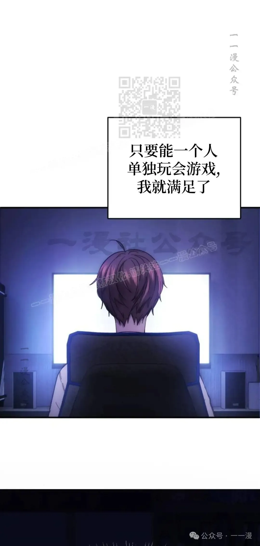 第1话20
