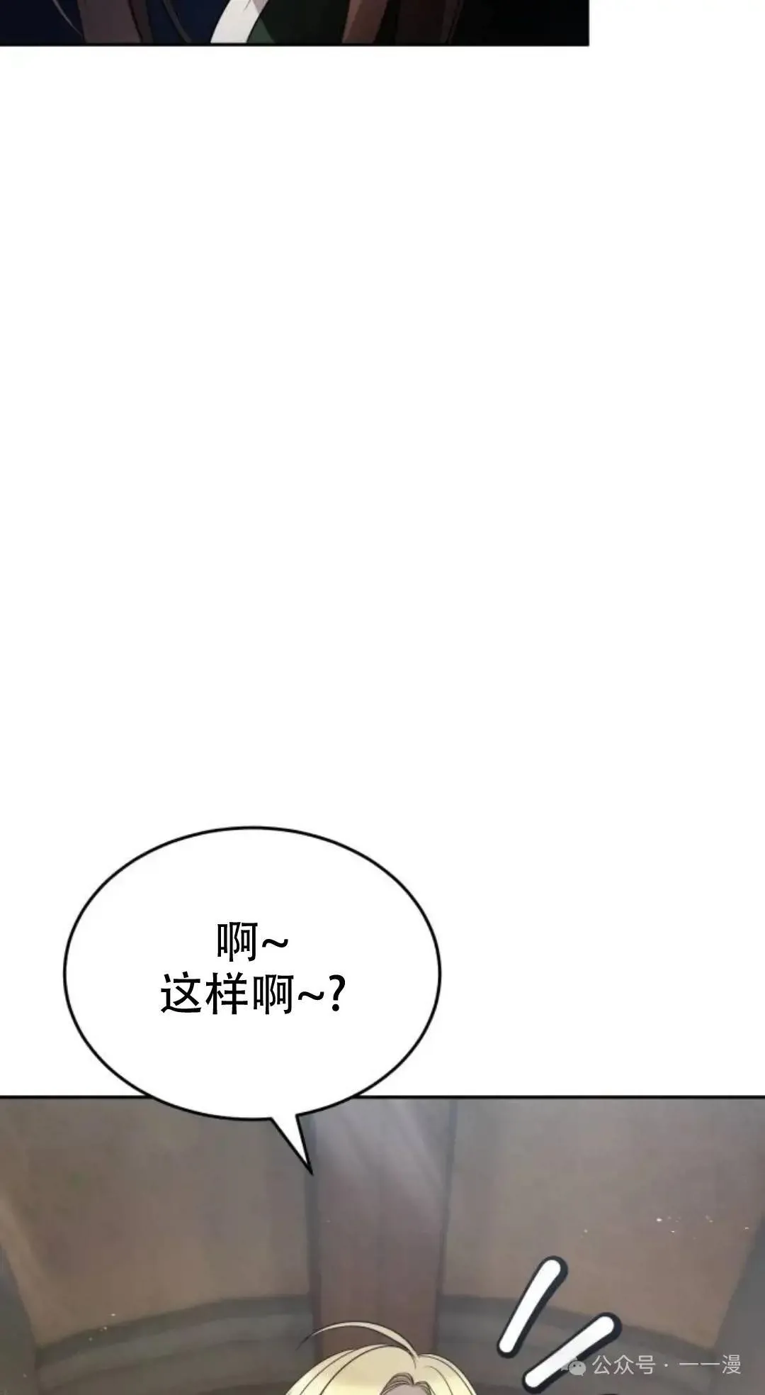 第8话77