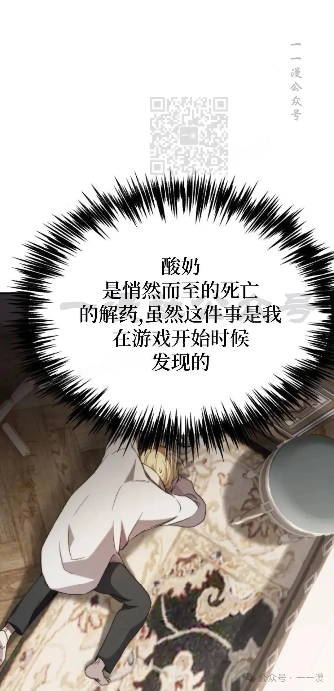 第4话10