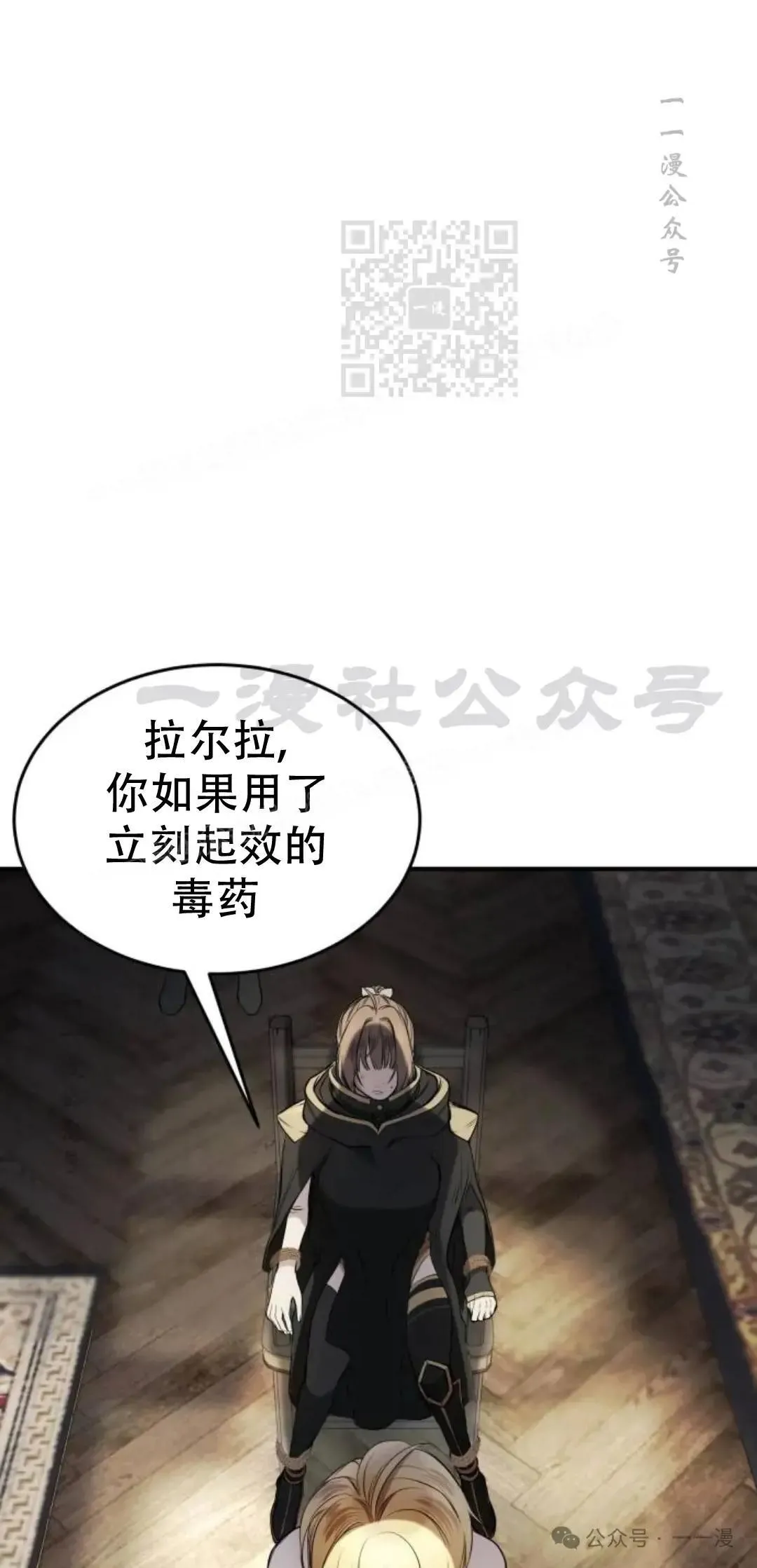 第5话60