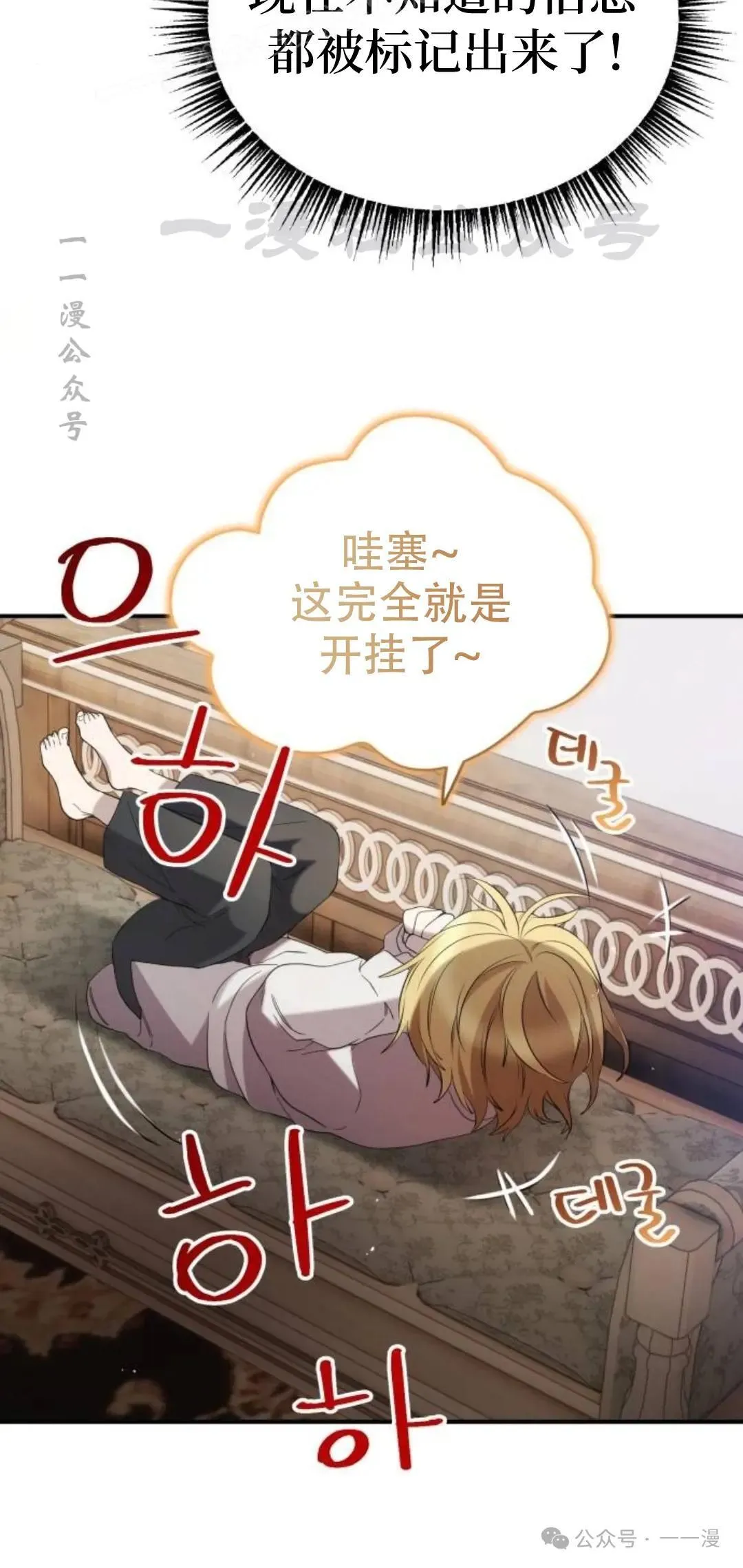 第11话59