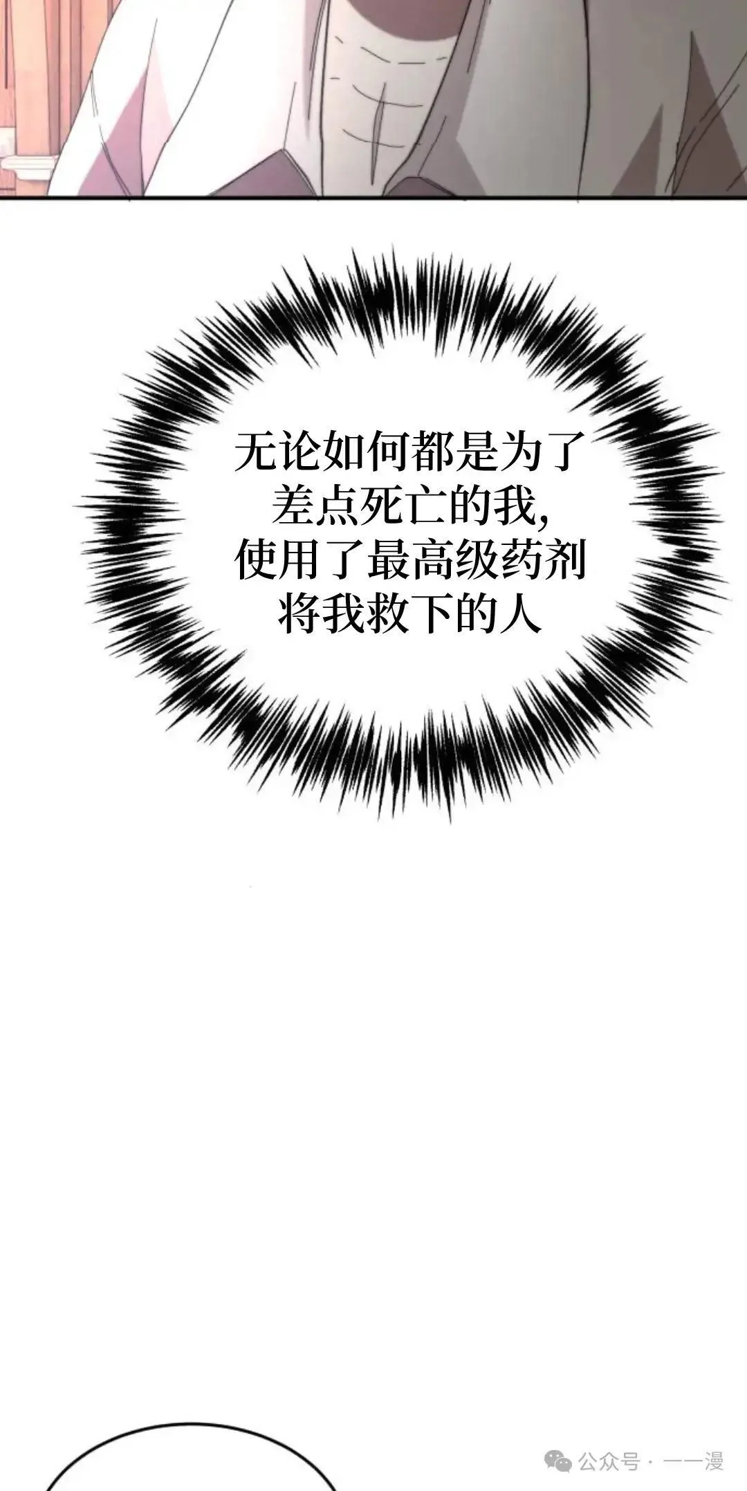第4话37