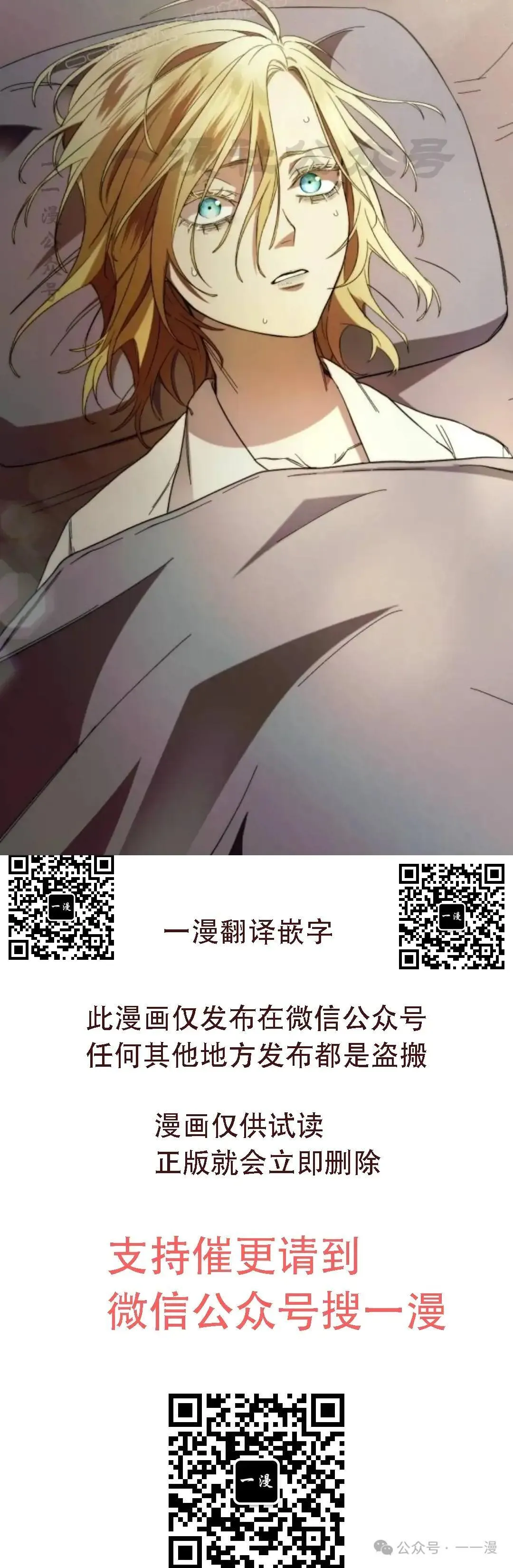 第1话149