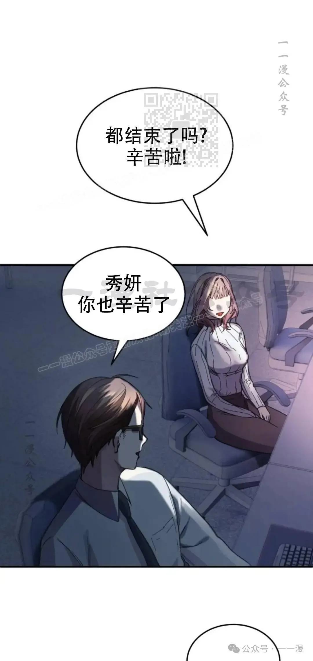 第1话100