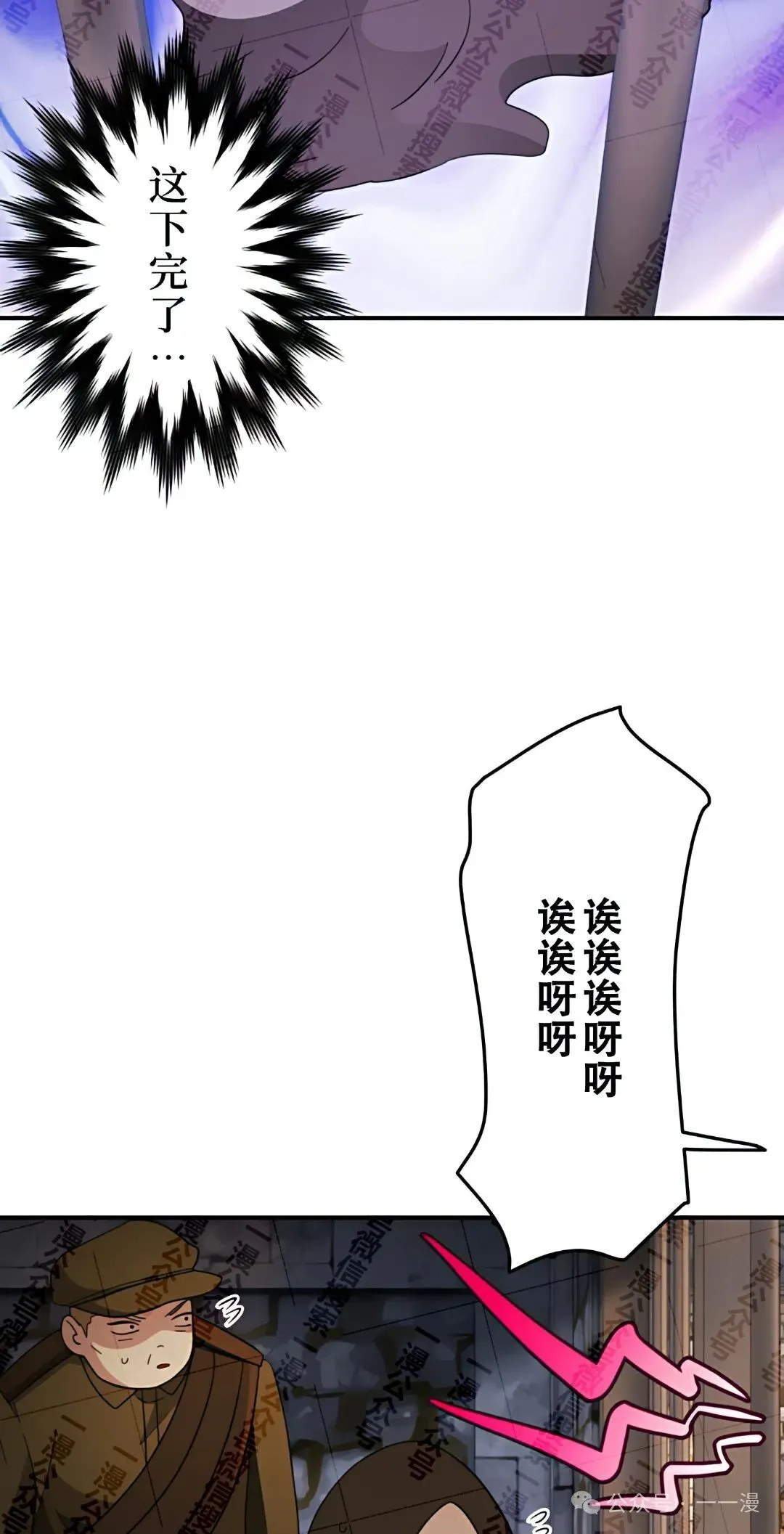 第13话44