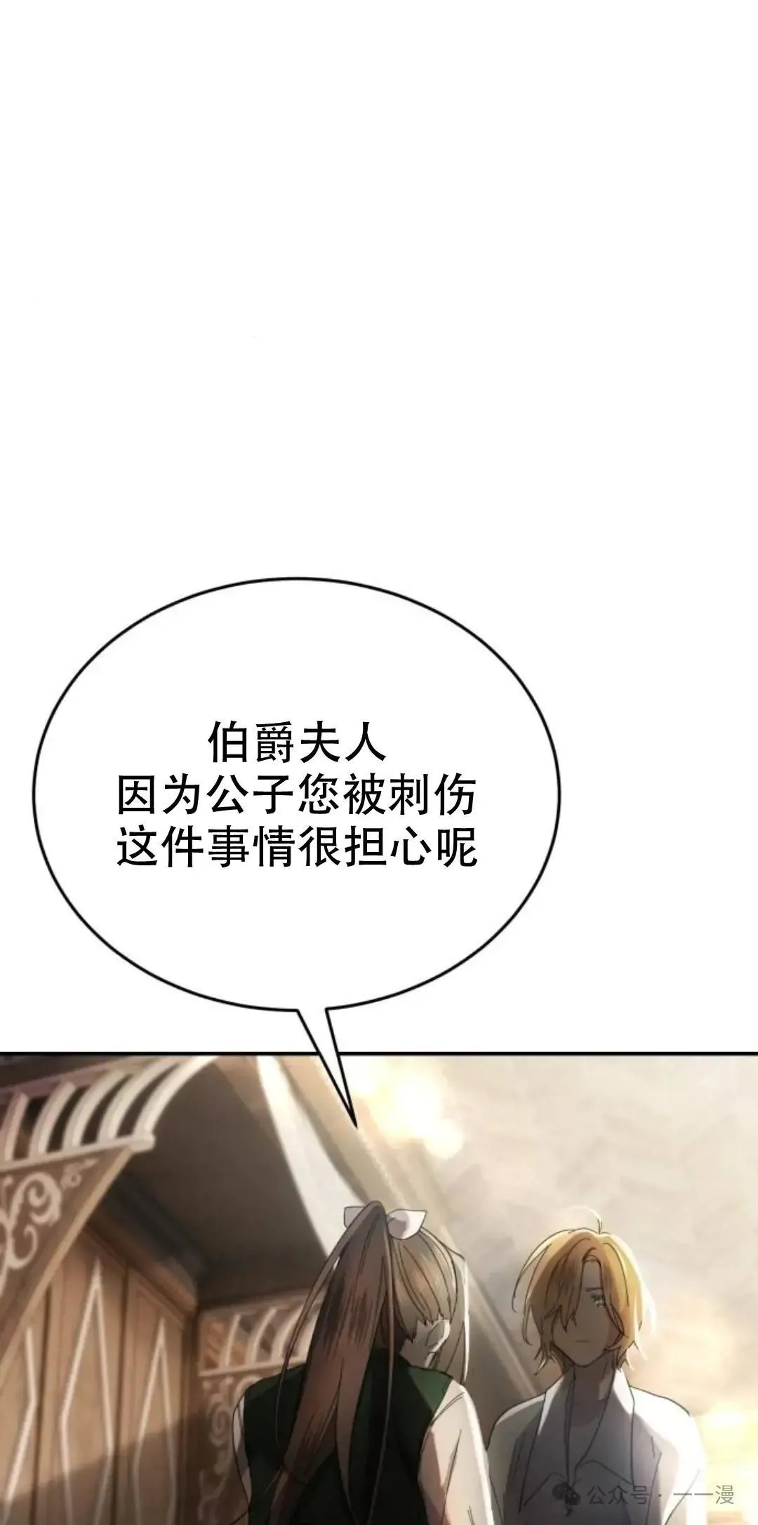 第3话27