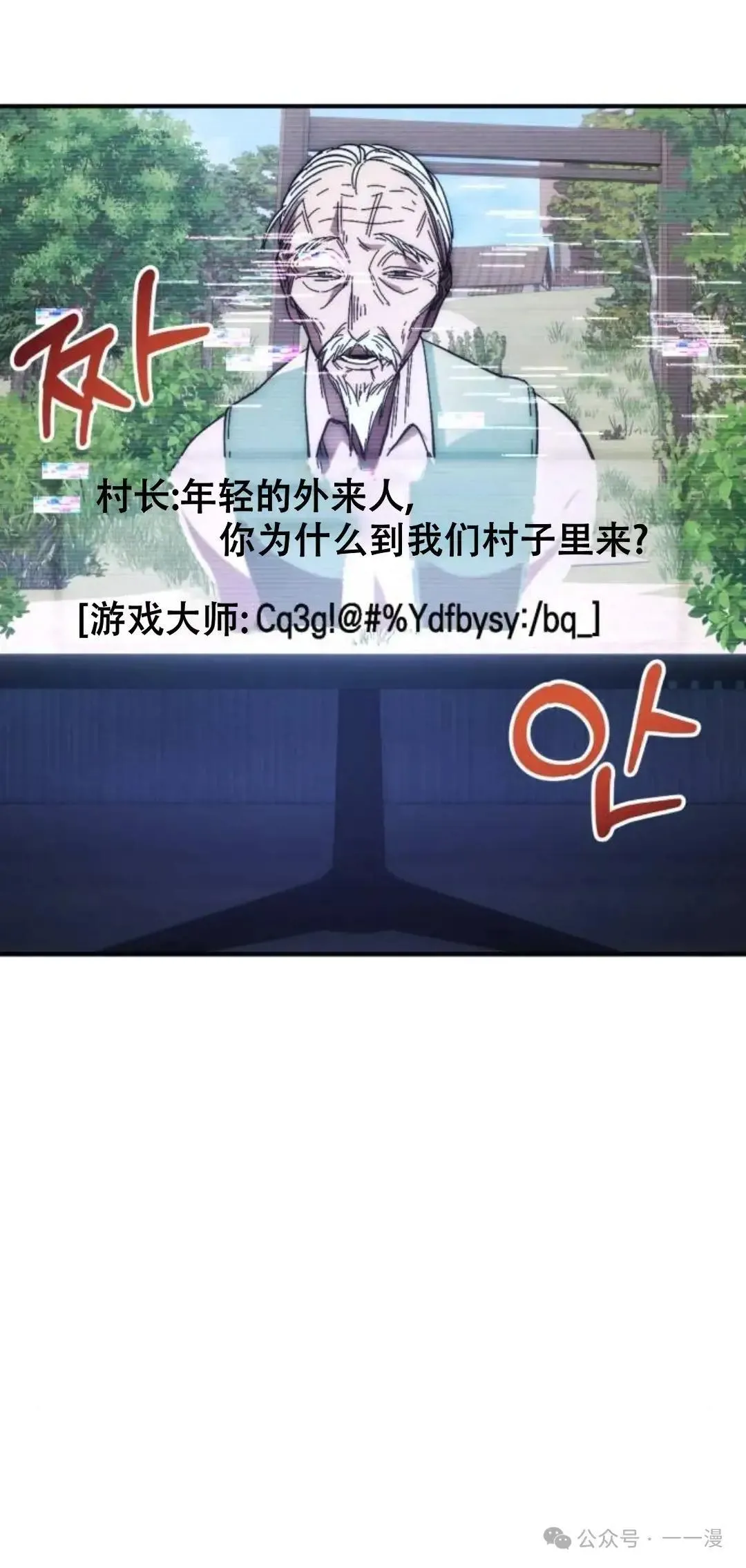 第1话77