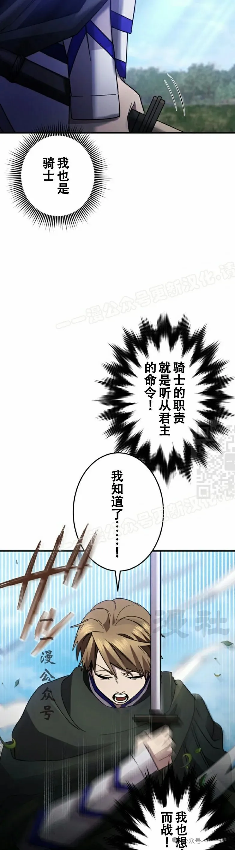 第21话46