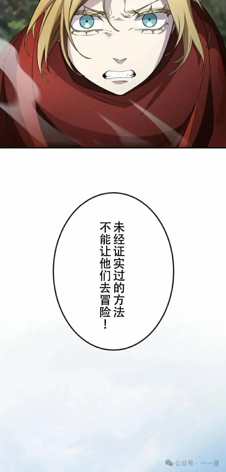 第19话2