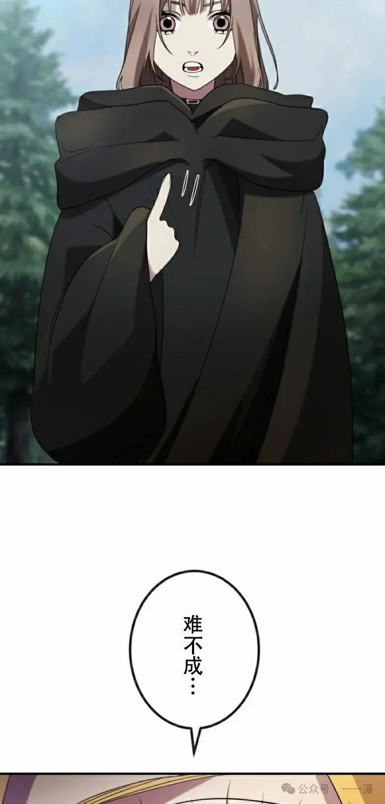 第19话41