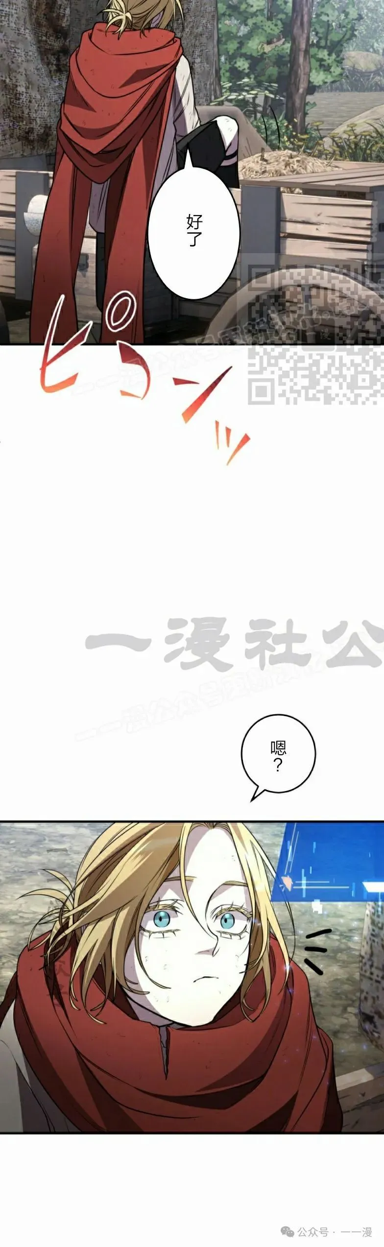 第25话45