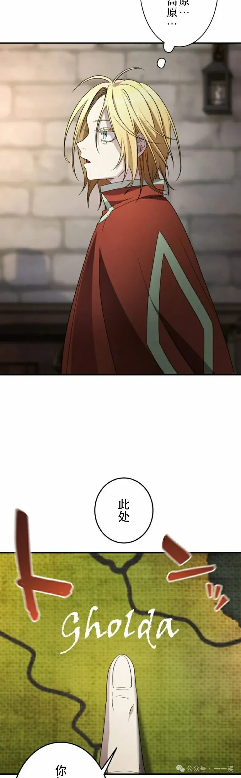 第16话41