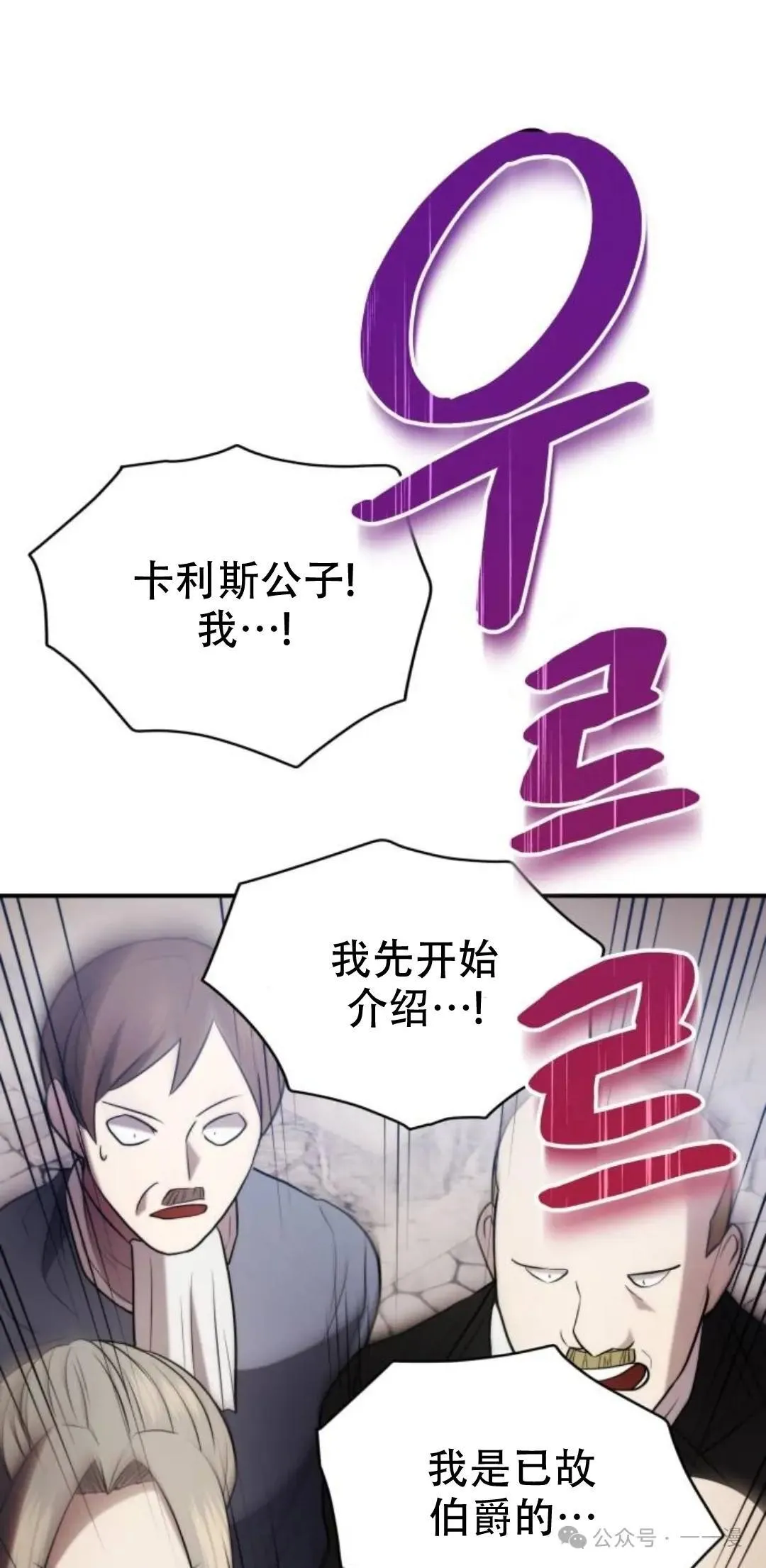 第11话11