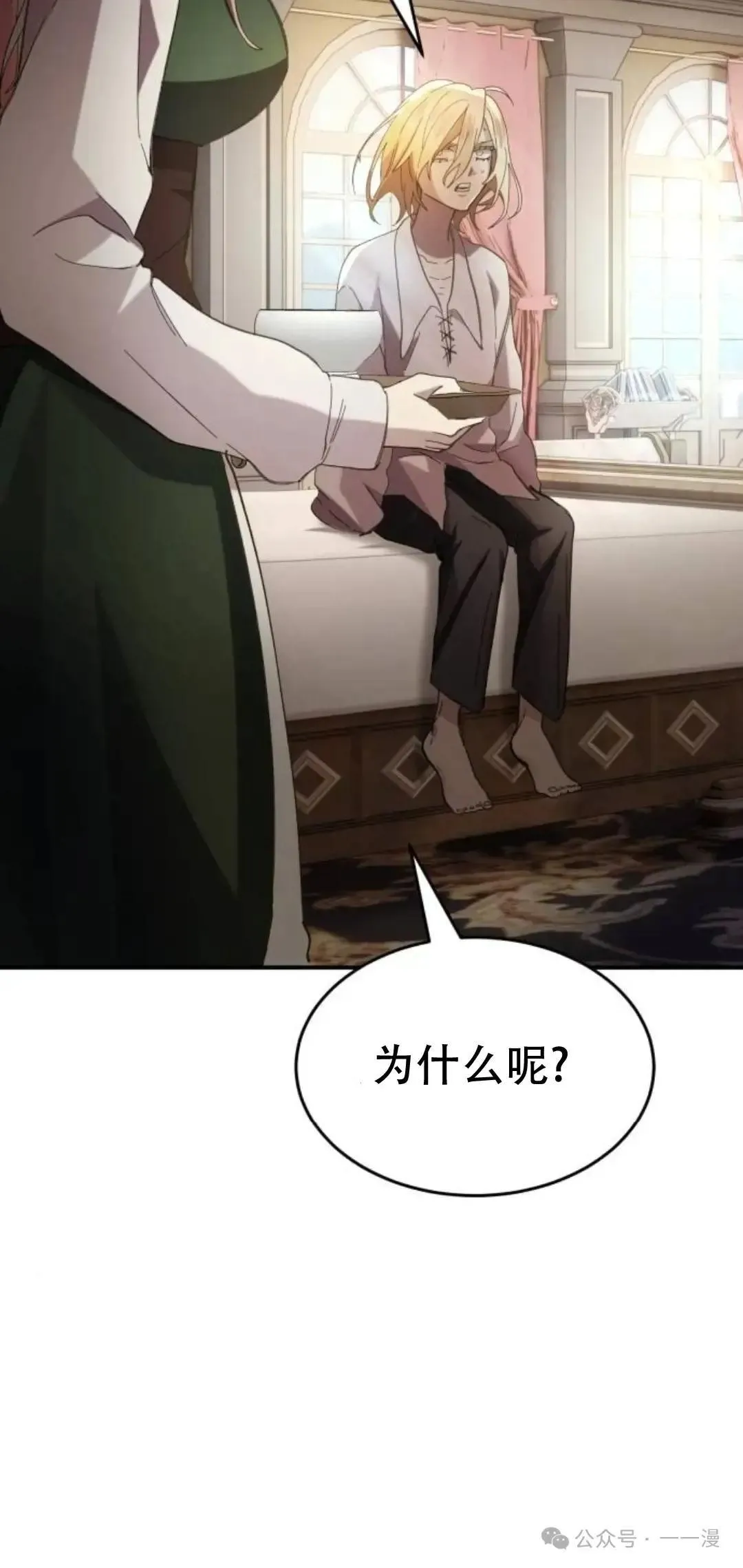 第3话66