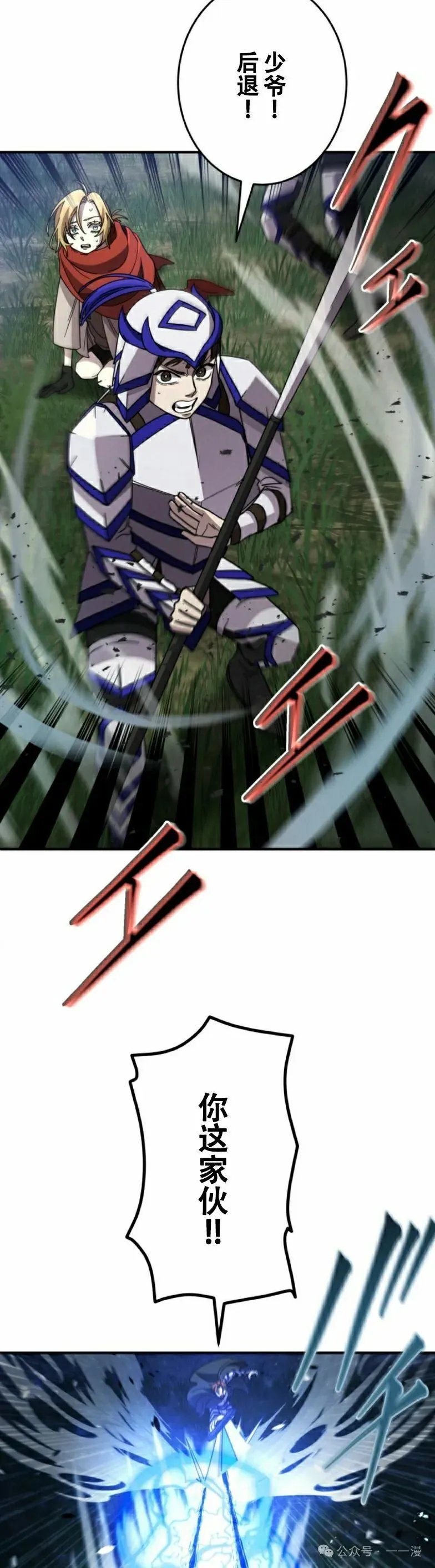 第21话27
