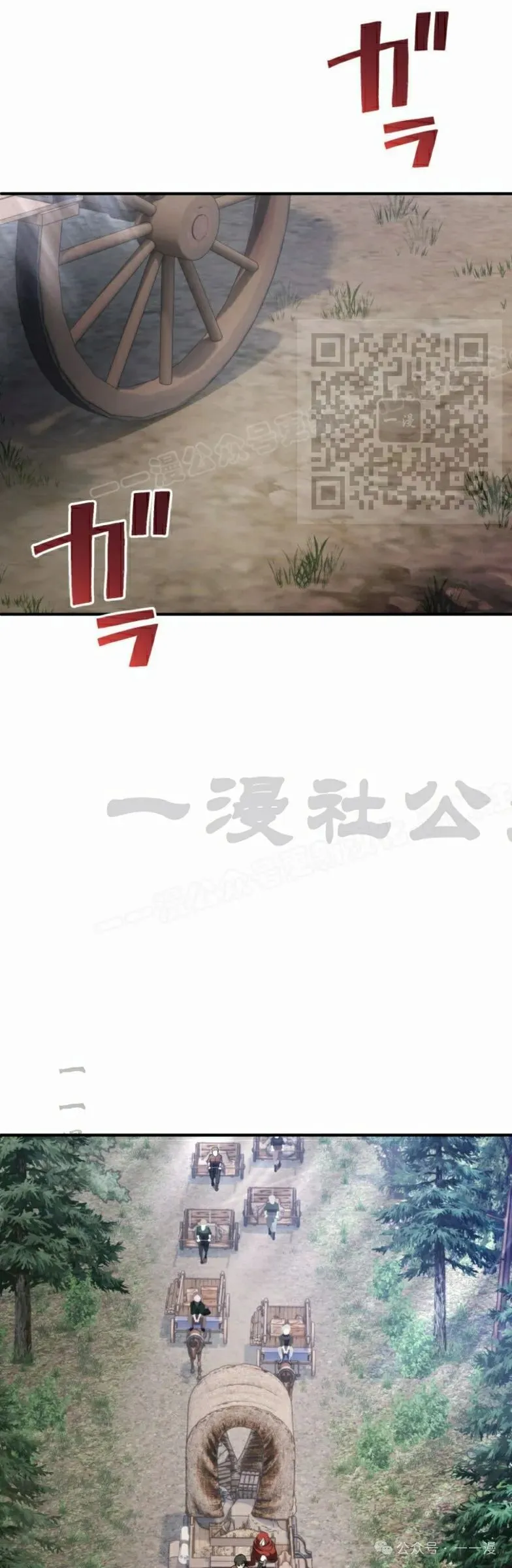 第18话35
