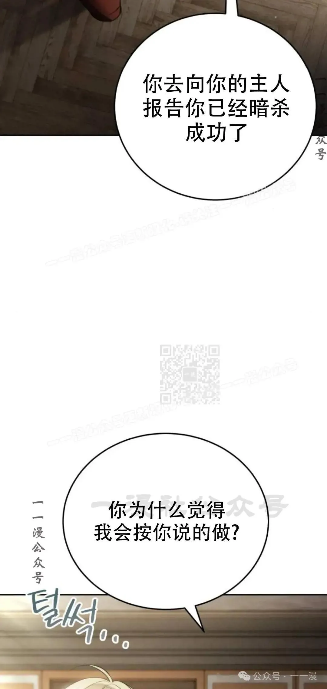 第6话16