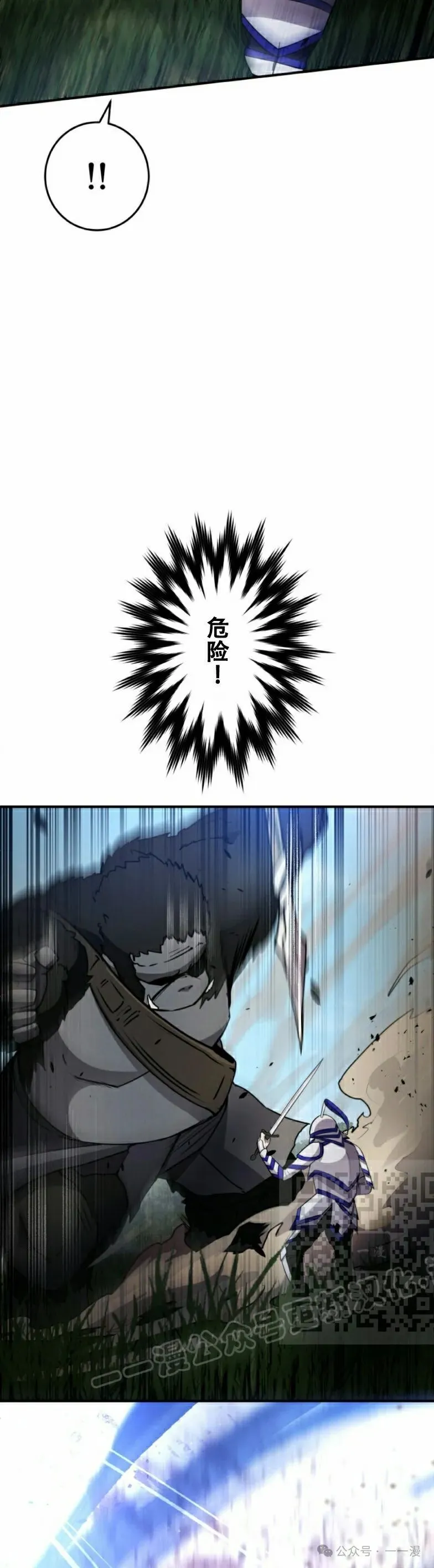 第21话12