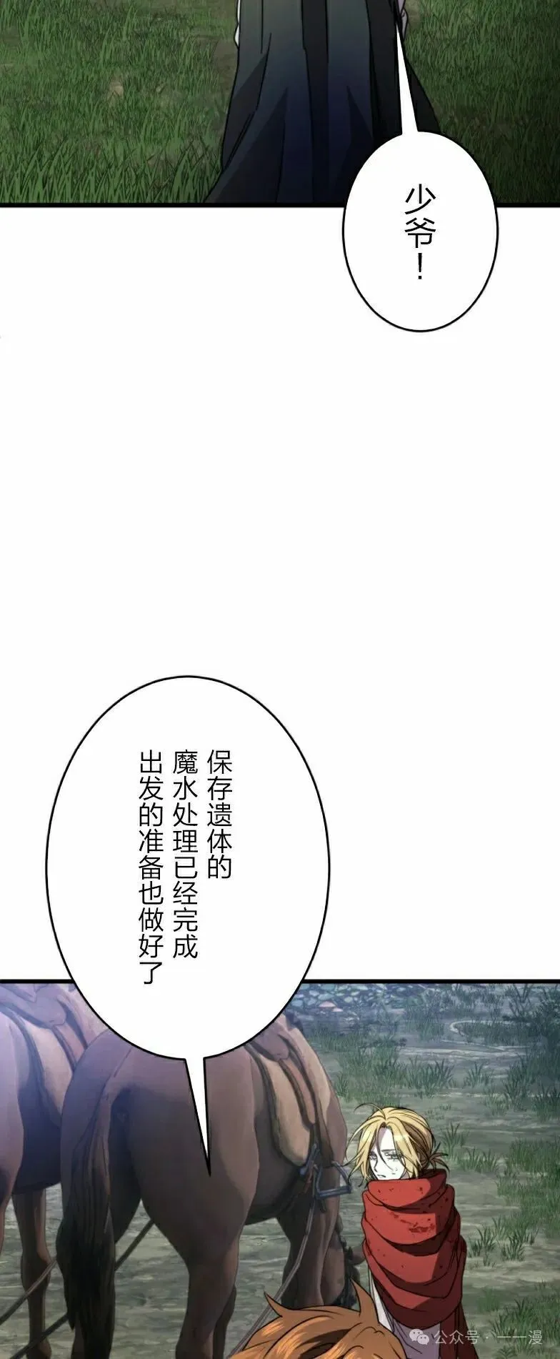 第24话27