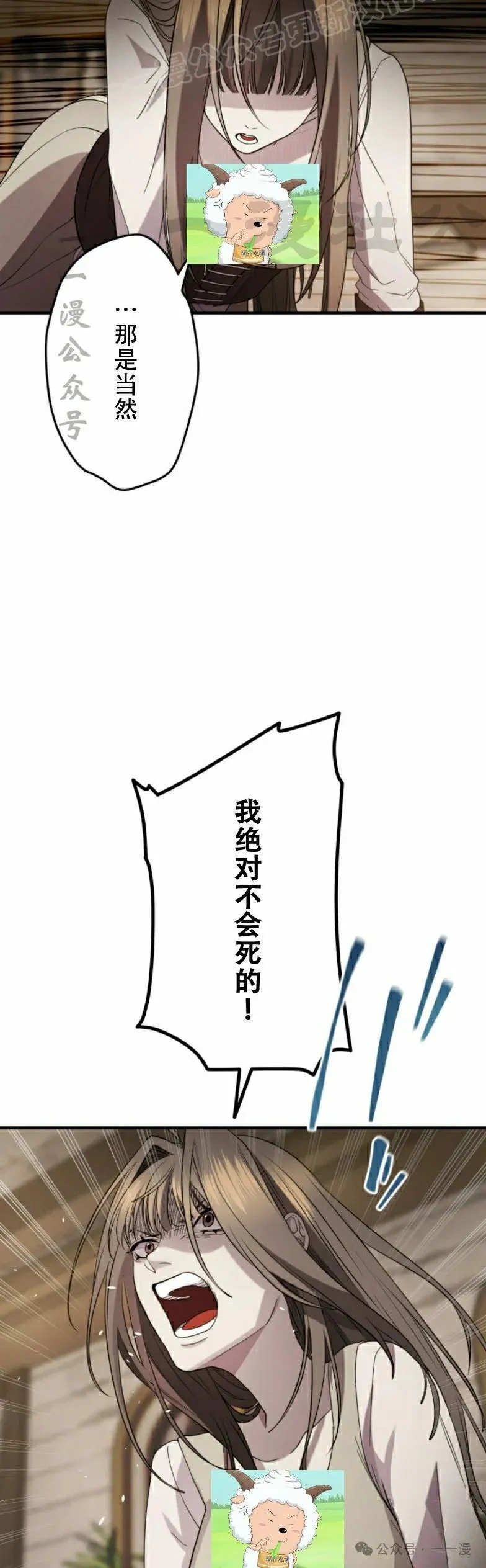 第16话9