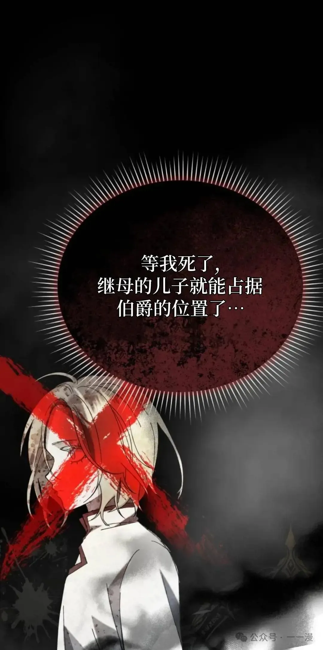 第3话20