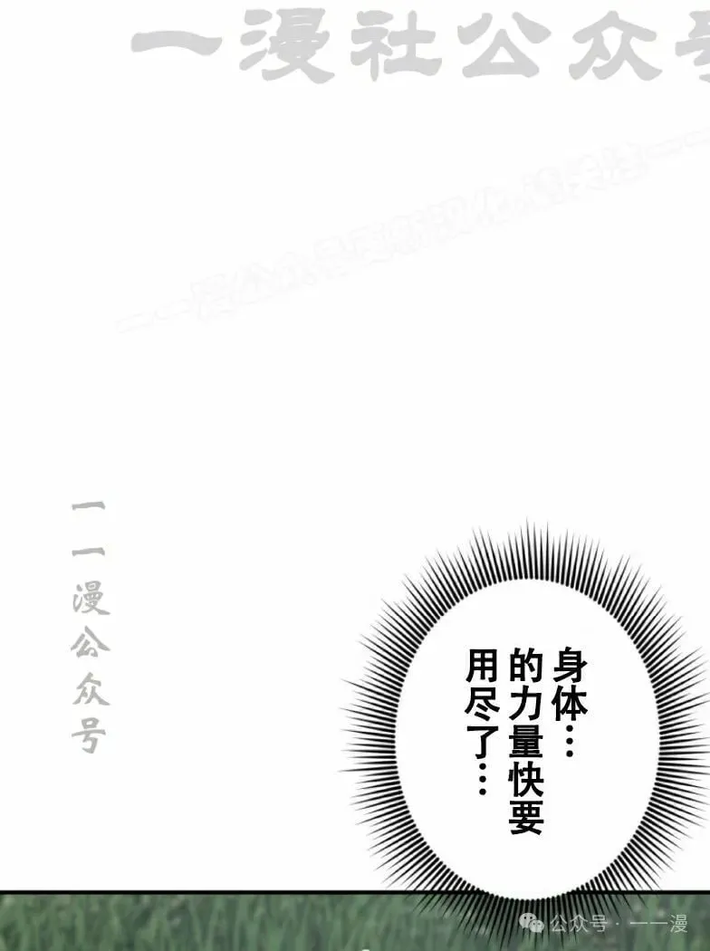 第23话26