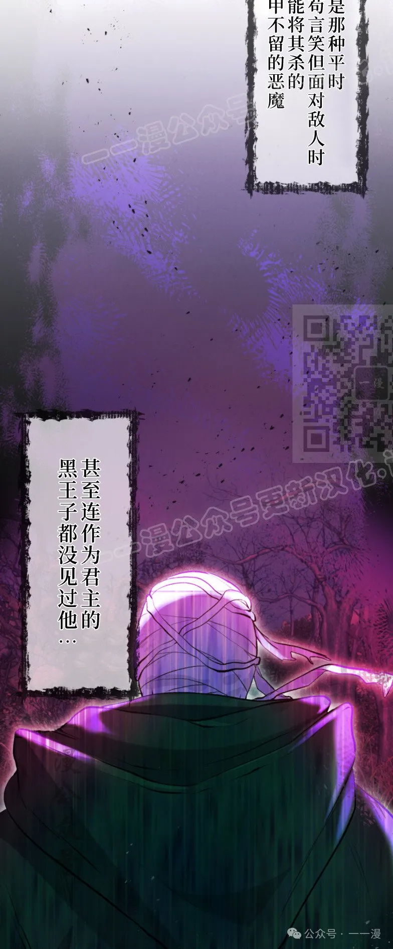 第14话13
