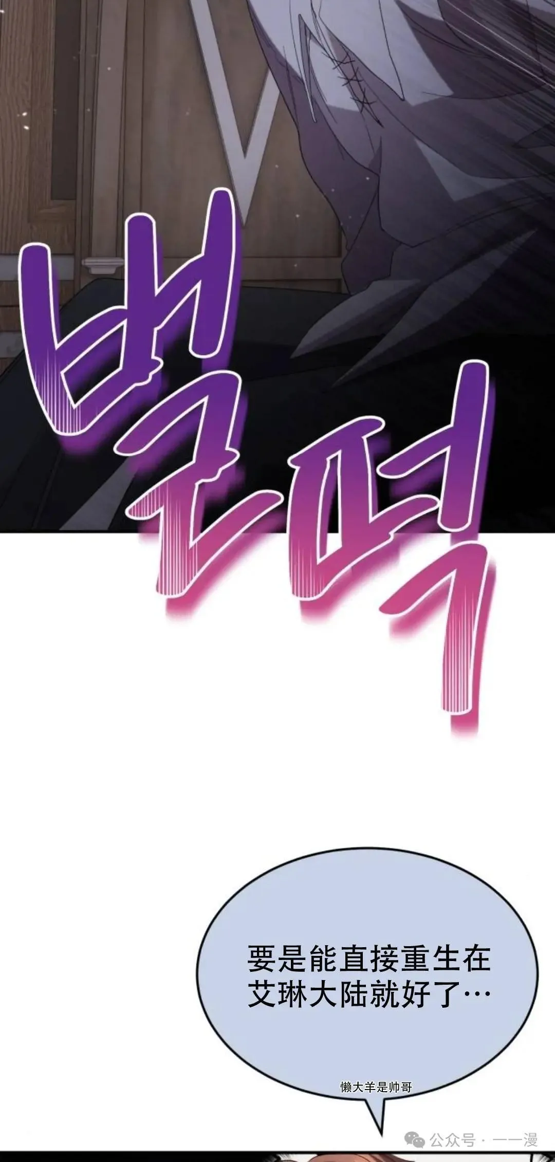 第11话37