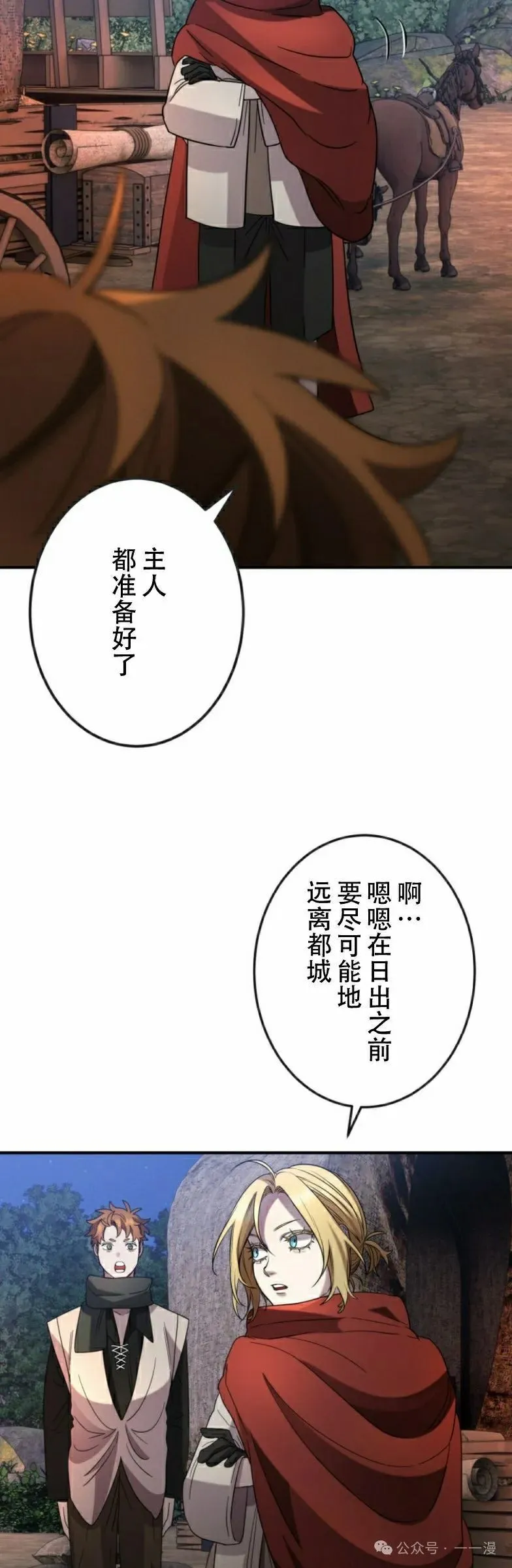 第18话21