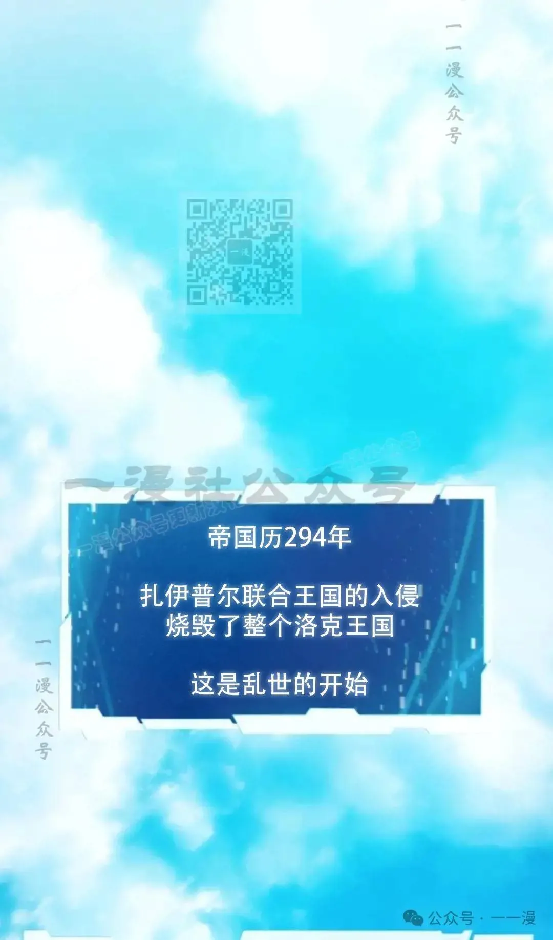 第1话45