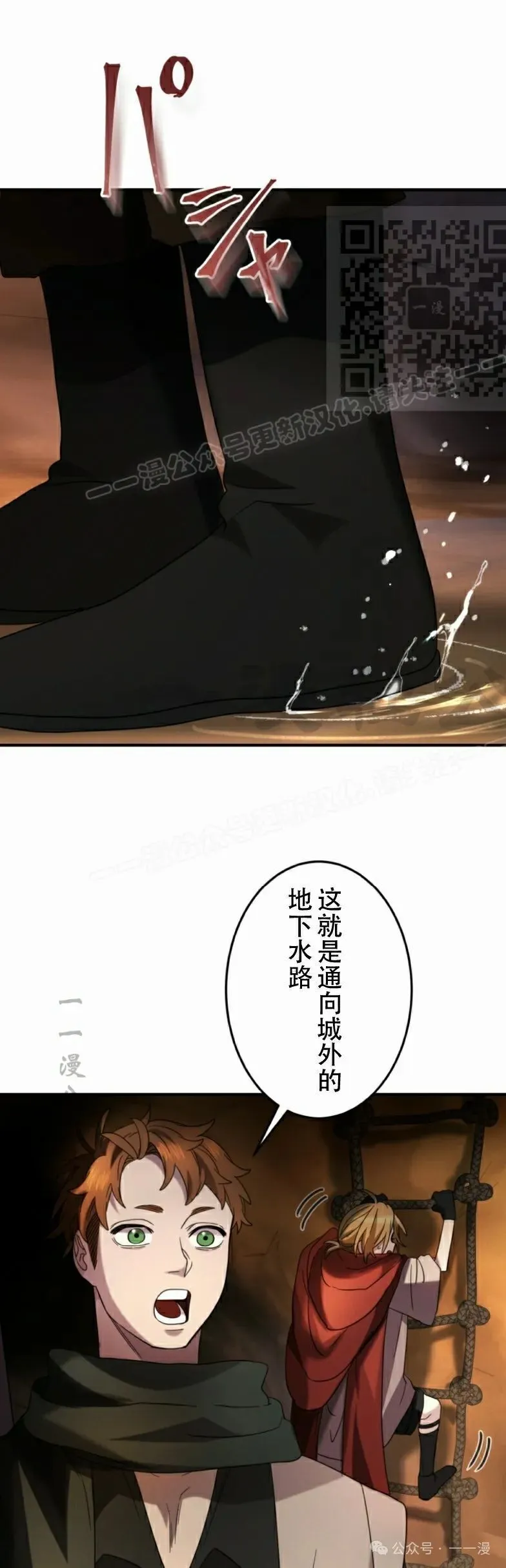 第17话40