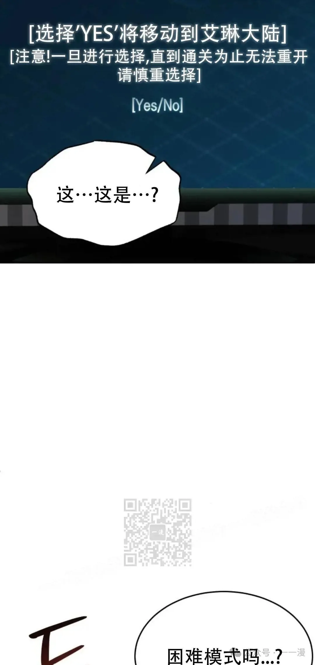 第1话132