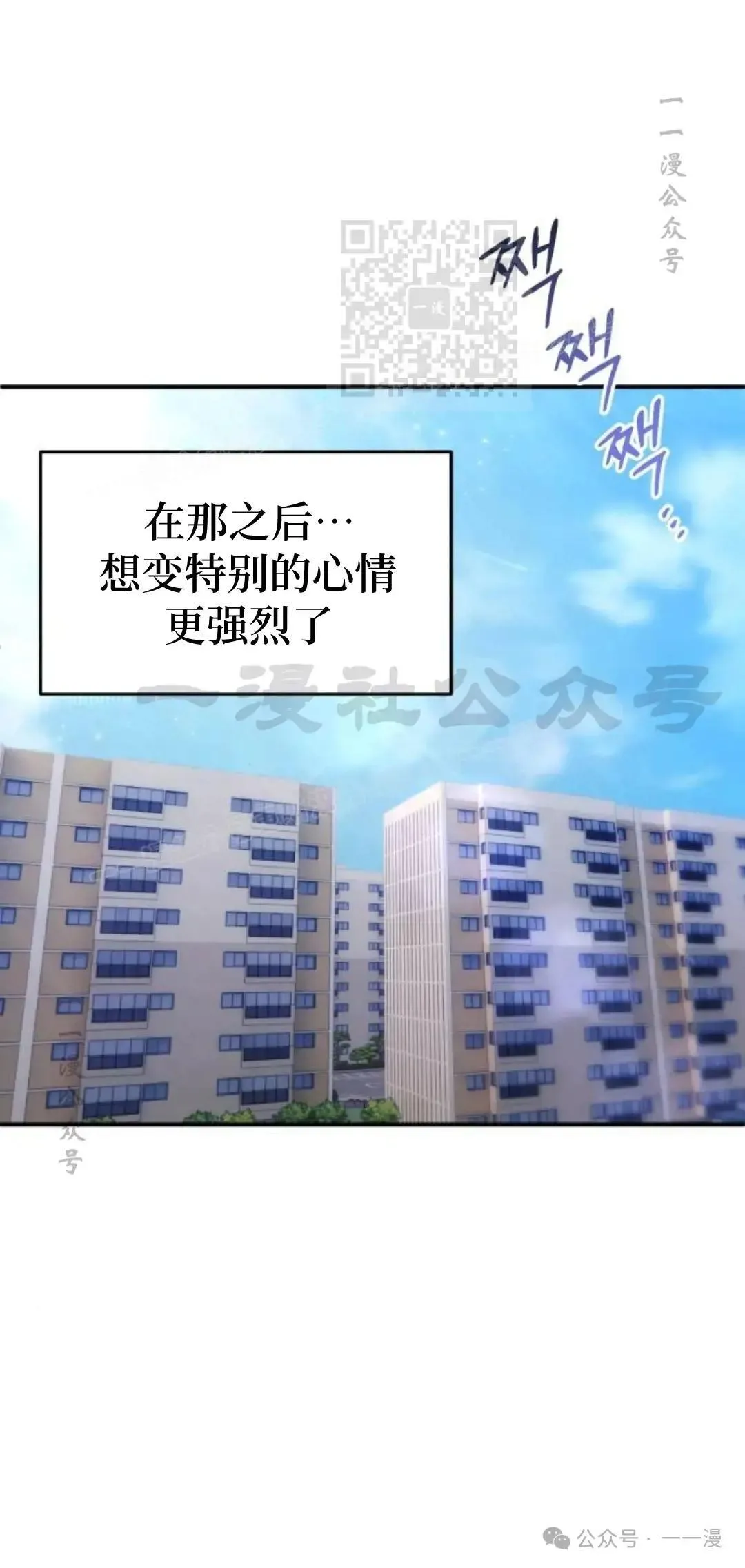 第1话90