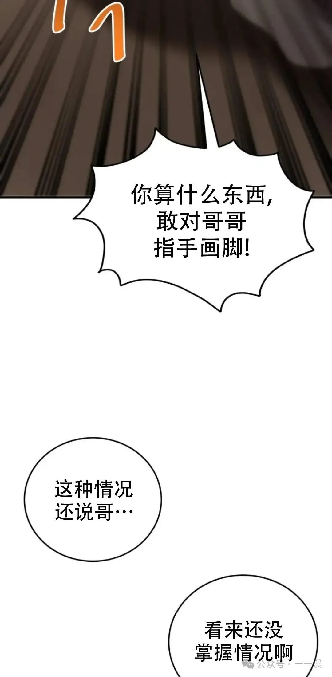 第9话36