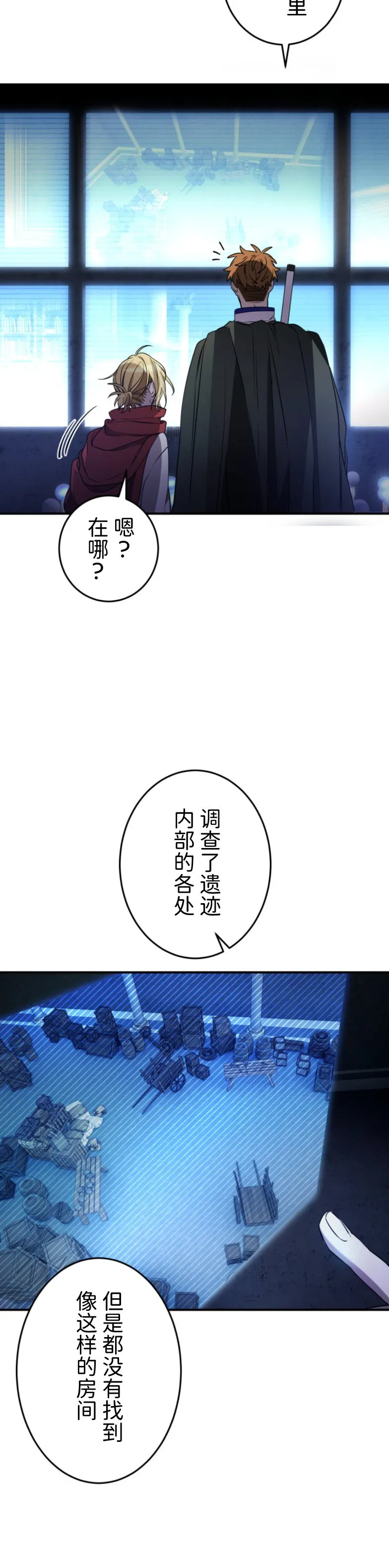 第28话2