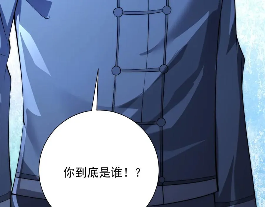 第1话 重生灵气时代151