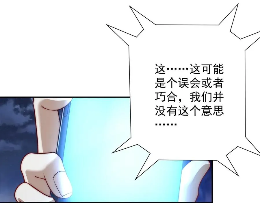 第35话 参加比武大会107