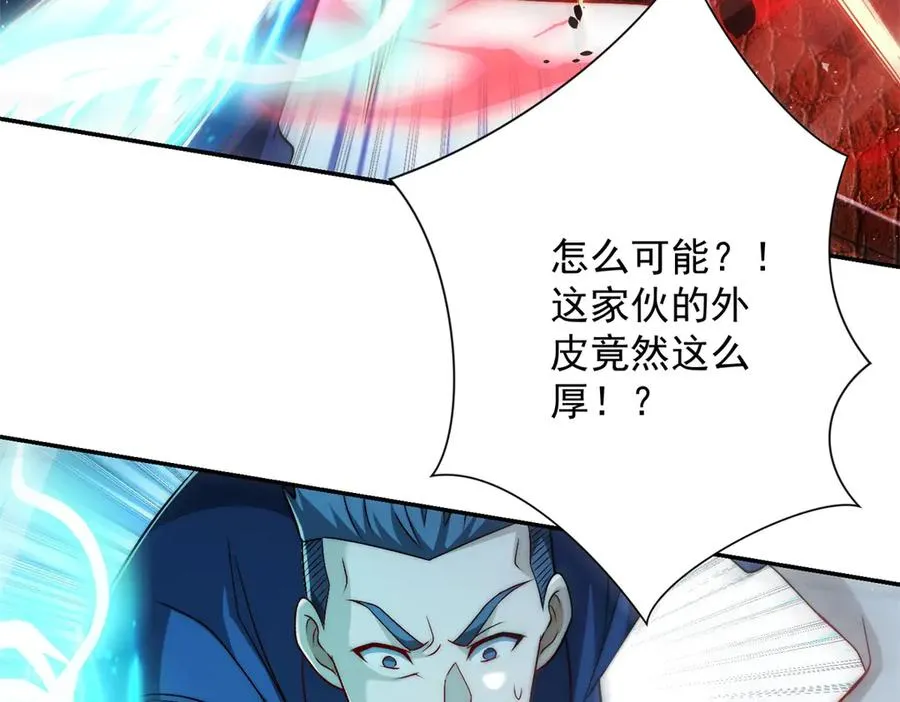 第28话 被隐藏的绿湖庄园74