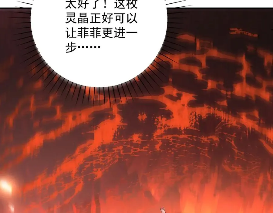 第37话 对手出现154