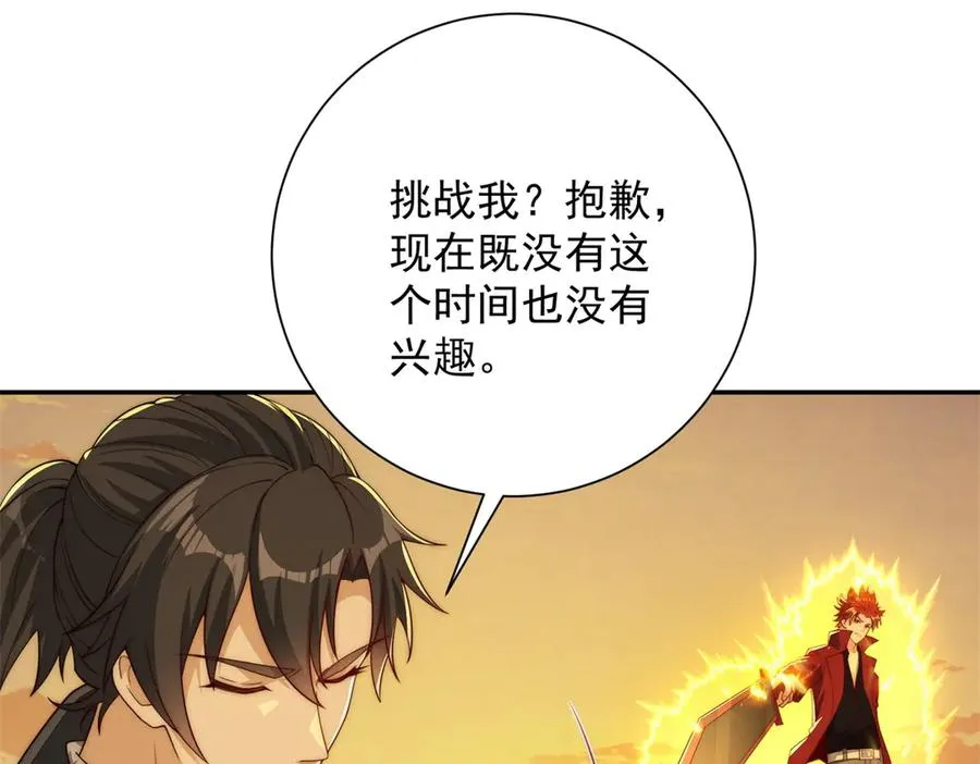 第37话 对手出现49