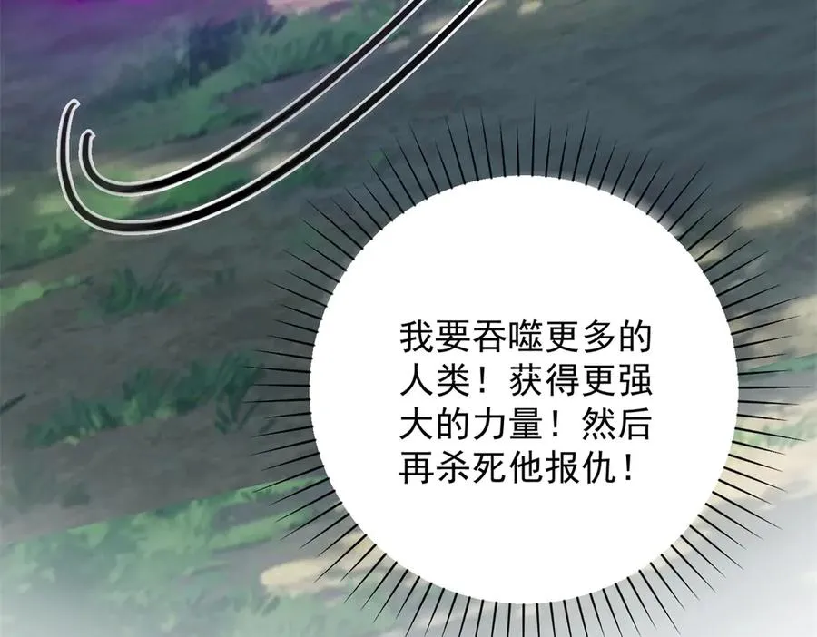 第20话 被碾压的怪物53