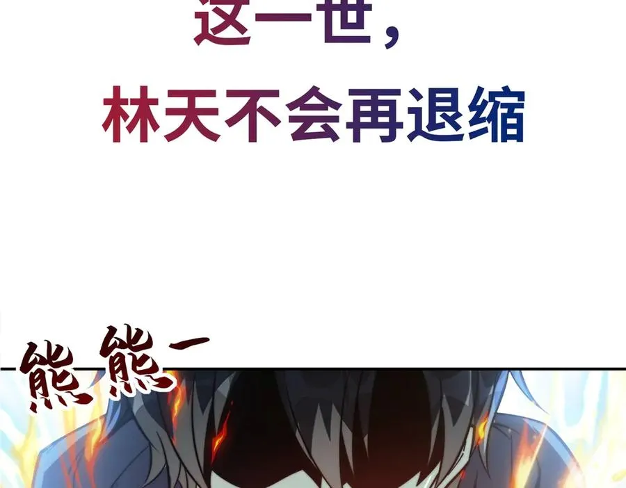 预告61
