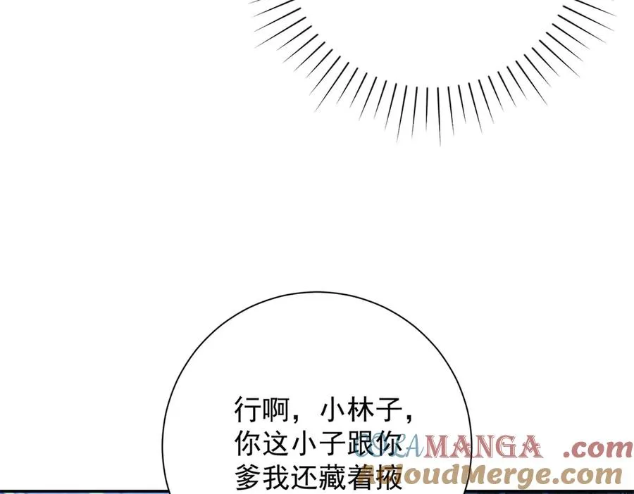 第11话 以暴制暴80