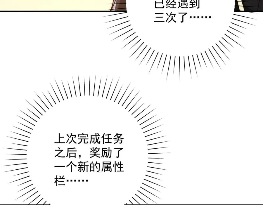 第27话 绿湖庄园59