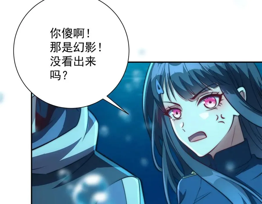 第15话 圣焰不灭术49