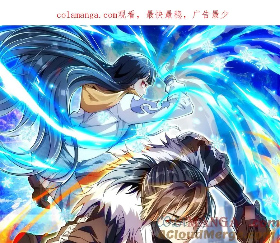 第25话 天雷灭世！0