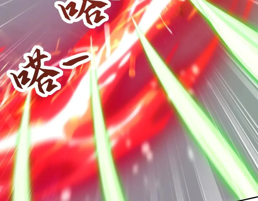 第32话 被斩杀的涌泉六境强者23